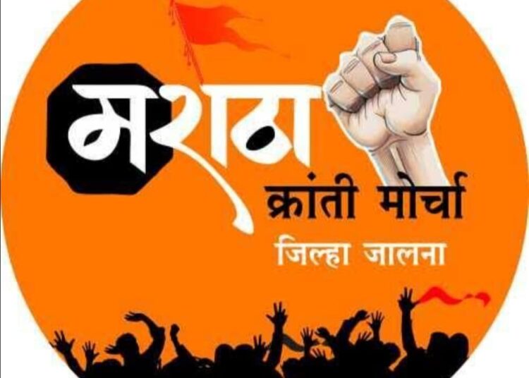 जालन्यात आठ जानेवारीला मराठा क्रांती मोर्चाची ‘राज्यव्यापी मराठा आरक्षण गोलमेज परिषद’