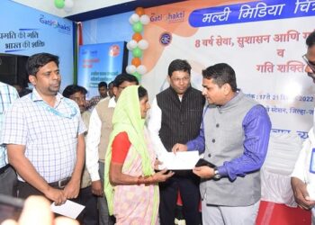 केंद्र शासनाच्या 8 वर्ष पूर्ती निमित्त “सेवा, सुशासन आणि गरीब कल्याण” व ” गतिशक्ती” विषयावर आयोजित मल्टीमिडिया चित्रप्रदर्शनीला आवर्जून भेट देण्याचे जिल्हाधिकारी डॉ. विजय राठोड यांचे आवाहन