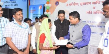 केंद्र शासनाच्या 8 वर्ष पूर्ती निमित्त “सेवा, सुशासन आणि गरीब कल्याण” व ” गतिशक्ती” विषयावर आयोजित मल्टीमिडिया चित्रप्रदर्शनीला आवर्जून भेट देण्याचे जिल्हाधिकारी डॉ. विजय राठोड यांचे आवाहन
