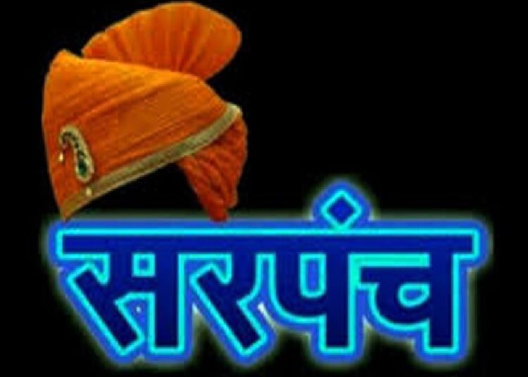 आधी गावाचा रस्ता मगच सरपंच पदाचा पदभार