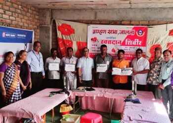 ब्राह्मण सभा जालना येथे ब्राह्मण सभा व एच डी एफ सी बँक यांच्या संयुक्त विद्यमाने रक्तदान शिबीर संपन्न