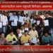 रक्ताने पत्र : जालन्याचे किरणराजे देशमुख यांनी लिहीले राष्ट्रपतीला रक्ताने पत्र