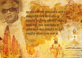 स्व. यशवंतराव चव्हाण राज्य वाड्.मय पुरस्कारांसाठी प्रवेशिका पाठविण्याचे आवाहन