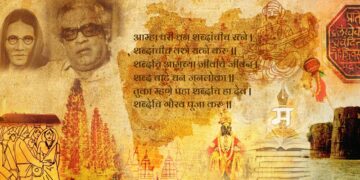 स्व. यशवंतराव चव्हाण राज्य वाड्.मय पुरस्कारांसाठी प्रवेशिका पाठविण्याचे आवाहन