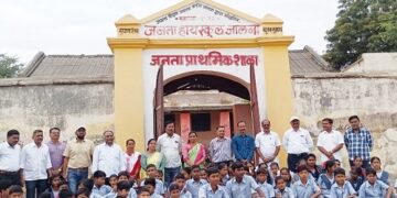  महाराष्ट्र राज्यातील सर्वोत्कृष्ट शाळांमध्ये जनता हायस्कूल ने मिळविले मानांकन