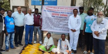 प्रजासत्ताक दिनी आदिवासी महिला आमरण उपोषण