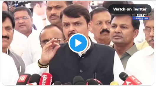 सापडला हा व्हीडीओ 😉 करा साहेब आत्ता बिल माफ…  सरकार आपलच आहे… ऊर्जामंञी पण आपणच आहात