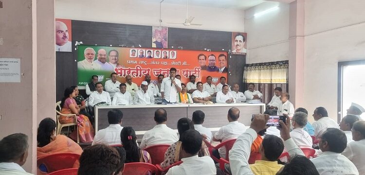 भाजप लागले कामाला : भाजपा पदाधिकारी व कार्यकर्त्यांनी आगामी स्थानिक स्वराज्य संस्था निवडणुका जिंकण्यासाठी सज्ज रहा -भाजपा जिल्हाध्यक्ष आ.संतोष पाटील दानवे