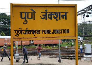 पुणे रेल्वे स्थानक बॉम्बने उडवून देण्याची धमकी, एक्सप्रेस थांबवली