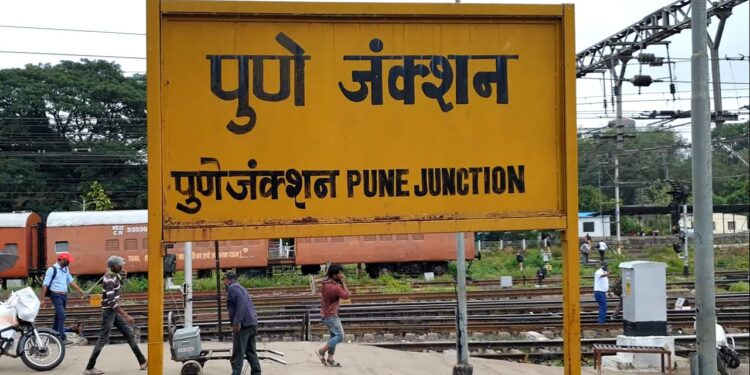पुणे रेल्वे स्थानक बॉम्बने उडवून देण्याची धमकी, एक्सप्रेस थांबवली