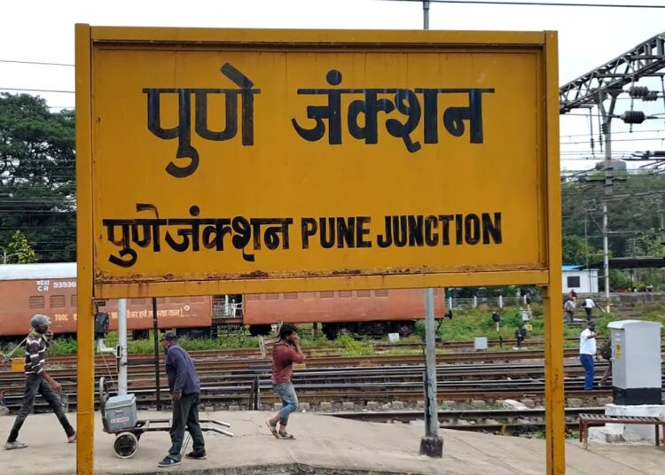 पुणे रेल्वे स्थानक बॉम्बने उडवून देण्याची धमकी, एक्सप्रेस थांबवली