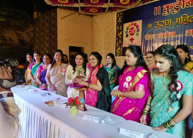 उरण येथे कुटुंबिनी उरण महिला संघ वतीने हळदीकुंकू संपन्न