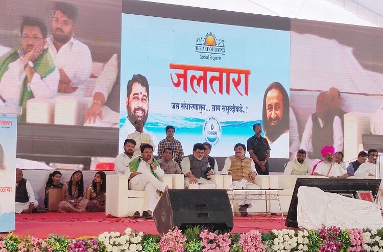 श्री श्री रविशंकर यांचा जलतारा प्रकल्प सरकारच्या वतीने प्रमोट करु : मुख्यमंत्री एकनाथराव शिंदे