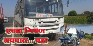औरंगाबाद -बीड राष्ट्रीय महामार्गावर सौंदलगाव शिवारात भीषण अपघात; कर्नाटकातील ४ प्रवासी जखमी