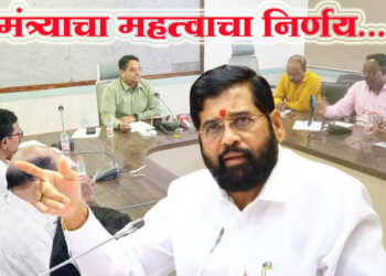 मुख्यमंत्र्यांना तक्रार करण्यासाठी मुंबईला जाण्याची गरज नाही; वाचा नेमकं काय आहे कारण…