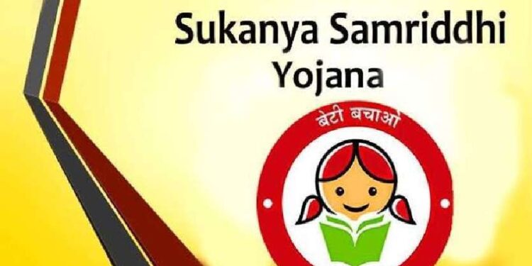 मुलीच्या समृध्द भविष्यासाठी ‘सुकन्या समृध्दी योजना’