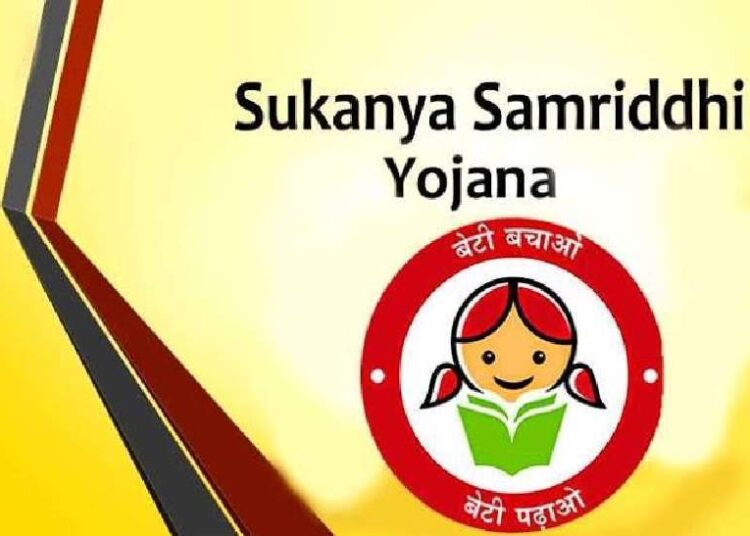 मुलीच्या समृध्द भविष्यासाठी ‘सुकन्या समृध्दी योजना’