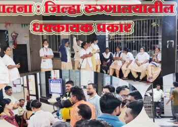 महिला नर्सला शिविगाळ करत मारहाण; जालन्याच्या जिल्हा रुग्णालयातील घटना