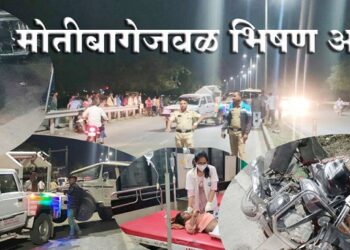मोतीबागेजवळ भीषण अपघात; एक ठार तर तीन जखमी