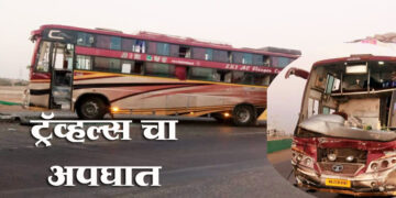 जालना-औरंगाबाद महामार्गावर दोन खाजगी लक्झरी बसेस चा अपघात, सुदैवाने जीवितहानी नाही