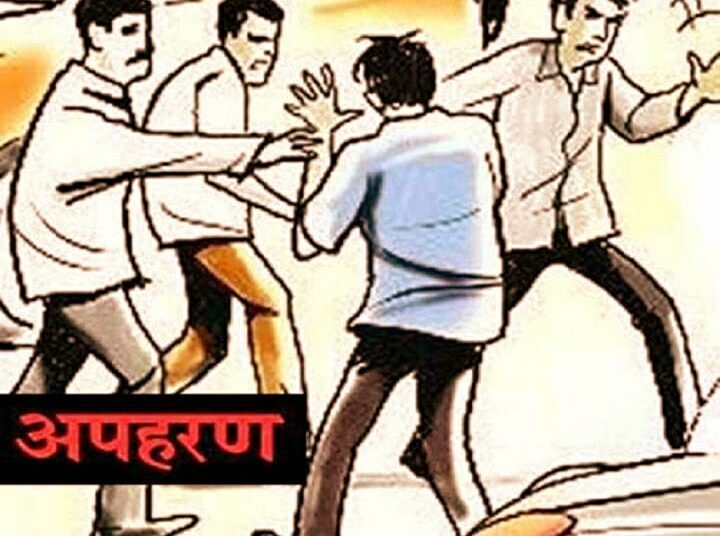 जालन्यात व्यापाऱ्याचे अपहरण करून मागितली खंडणी