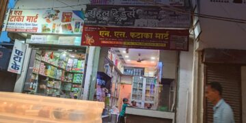 नळ गल्ली येथील बेकायदेशीर फटाका दुकानावर कारवाईची मागणी