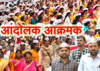 Video-राज्य सरकारी कर्मचार्‍यांचे आंदोलन चिघळण्याची शक्यता; 10 वी आणि 12 वी च्या परिक्षेत गार्डींग करण्यास शिक्षकांनी दिला नकार