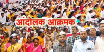 Video-राज्य सरकारी कर्मचार्‍यांचे आंदोलन चिघळण्याची शक्यता; 10 वी आणि 12 वी च्या परिक्षेत गार्डींग करण्यास शिक्षकांनी दिला नकार