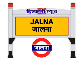 जालना जिल्ह्यातील हि ठिकाण तुम्हाला माहिती आहेत का? जालना जिल्ह्यातील पर्यटन स्थळे