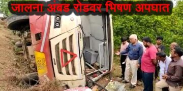 Video-जालना-अंबड रोडवरील गोलापांगरी जवळ बसला भिषण अपघात, 30 प्रवासी जखमी; जिल्हा सामान्य रुग्णालयात उपचार सुरु