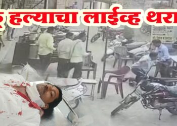 लाईव्ह चाकू हल्ला…चहा पिण्यासाठी बसलेल्या मुद्रांक विक्रेत्यावर प्राणघातक हल्ला; हल्लेखोर फरार