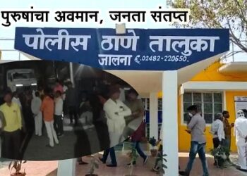 जालन्यात मुस्लिम समाजाच्या तरुणाकडू छत्रपती शिवाजी महाराज यांचा अवमान; हिंदु तरुण संतप्त