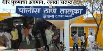 जालन्यात मुस्लिम समाजाच्या तरुणाकडू छत्रपती शिवाजी महाराज यांचा अवमान; हिंदु तरुण संतप्त