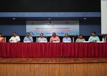 उद्योगांनी माहिती देण्यासाठी सहकार्य करुन देशाच्या उद्योग क्षेत्राच्या वाढीच्या मोजमापात योगदान द्यावे –  विजय आहेर