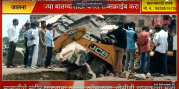 Video-मानेगाव खालसा येथे मारोतीचे मंदीर पाडतांना मंदिराचा कळस जेसीबीवर पडल्याने चालकाचा मृत्यु