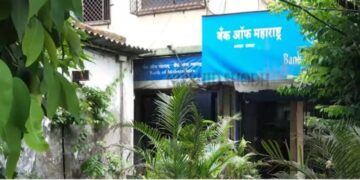 प्रज्वला ठाकूर बँक ऑफ महाराष्ट्र नवघर समोर करणार भिक मांगो आंदोलन