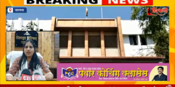मेगा भरती : जालना जिल्हा परिषदेत होणार 467 पदासाठी मेगा भरती; आजच ऑनलाईन अर्ज करण्याचे आवाहन