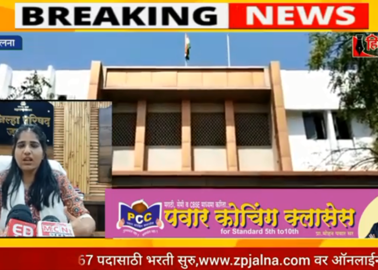 मेगा भरती : जालना जिल्हा परिषदेत होणार 467 पदासाठी मेगा भरती; आजच ऑनलाईन अर्ज करण्याचे आवाहन