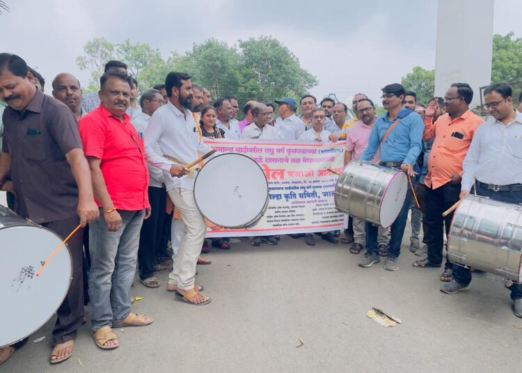 शासनाच्या अन्यायकारक धोरणाविरोधात ढोल बजाओ आंदोलन