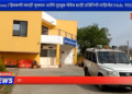 अल्पवयीन मुलीवर ट्रॅव्हल्स मध्येच झाला बालात्कार; बालात्कारी कदिम पोलीसांनी घेतल ताब्यात