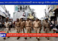 Video-गणेश विसर्जन च्या पार्श्वभूमीवर पोलीस दलाचा जालना शहरातून रुट मार्च; संशयास्पद व्यक्तीवर पोलीसांची राहणार करडी नजर