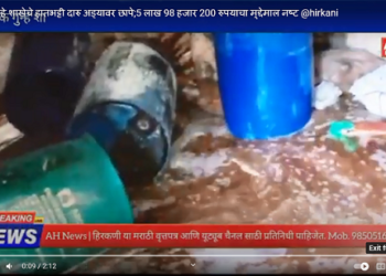 Video-स्थानिक गुन्हे शाखेचे गावठी हातभट्टी दारु अड्यावर छापे;5 लाख 98 हजार 200 रुपयाचा मुद्देमाल नष्ट