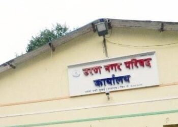  उरण नगर परिषदेचे सेवानिवृत कर्मचारी करणार आमरण उपोषण