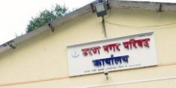  उरण नगर परिषदेचे सेवानिवृत कर्मचारी करणार आमरण उपोषण