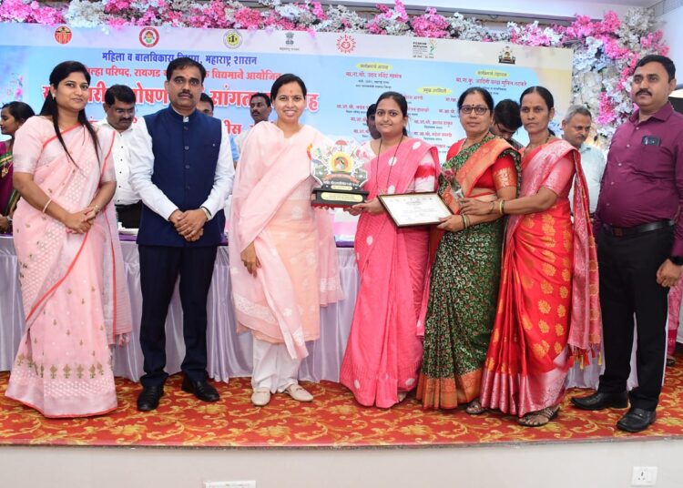 पोलादपूरच्या पर्यवेक्षिका गीता निवृत्ती उतेकर यांना पुरस्कार प्रदान