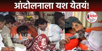 जरांगे पाटील यांनी उपोषण घेतलं मागे, मात्र सरकारसमोर ठेवली ‘ही’ अट