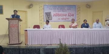 सामाजिक न्याय भवनात संविधान दिन सोहळा उत्साहात संपन्न