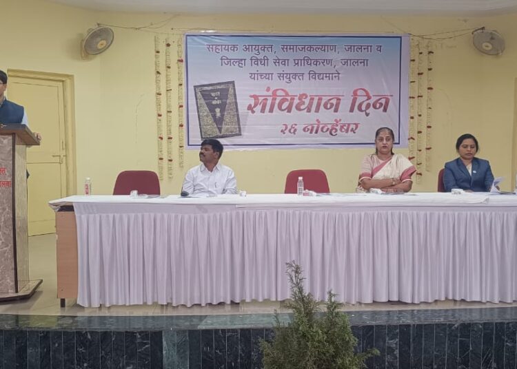 सामाजिक न्याय भवनात संविधान दिन सोहळा उत्साहात संपन्न