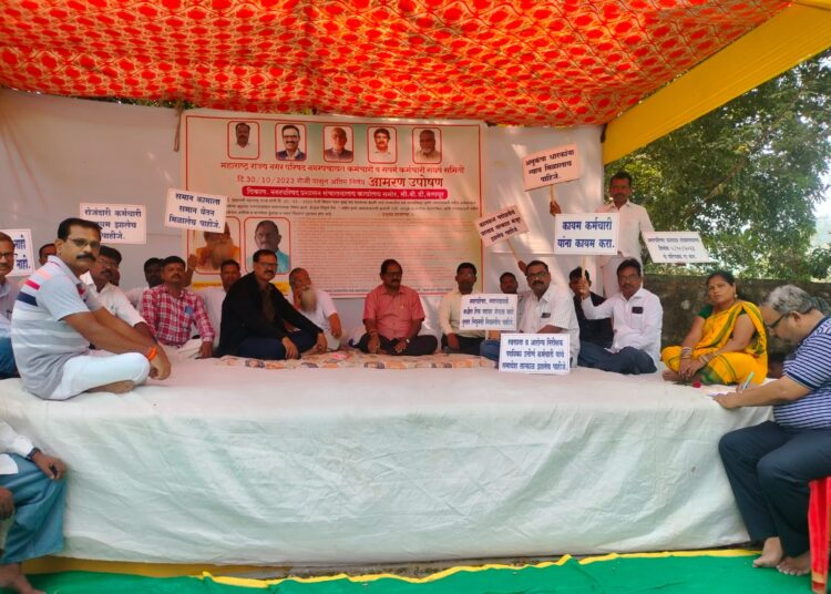 नगरपंचायत कर्मचारी व संवर्ग कर्मचारी संघर्ष समितीच्या वतीने कोकण आयुक्तासमोर आमरण उपोषण सुरु