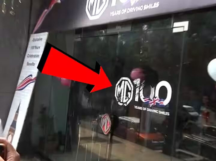 ठाण्यातील दुकानांच्या पाट्यांना फासलं काळं